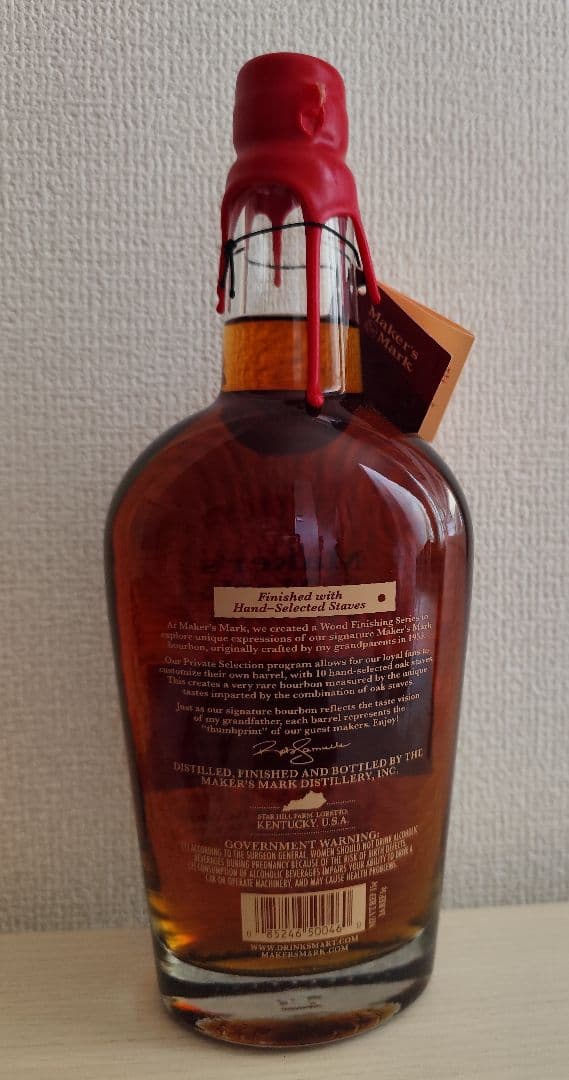 Maker's Markプライベートセレクション Lakeside Smooth