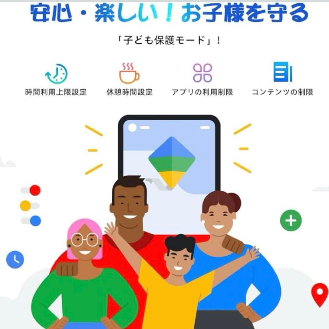 新品未開封★Android 15 タブレット 10インチ