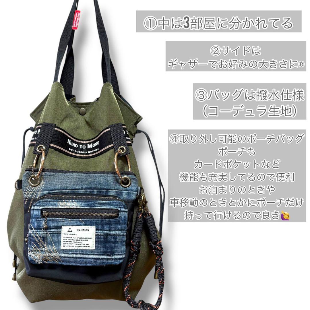 side gather bag／コーデュラカーキ