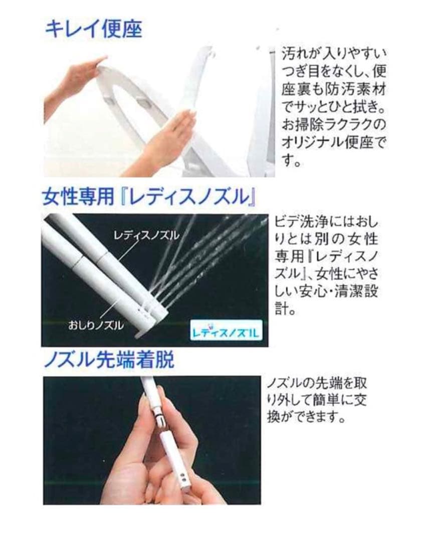 LIXIL/リクシル CW-H41 BW1 シャワートイレ ピュアホワイト