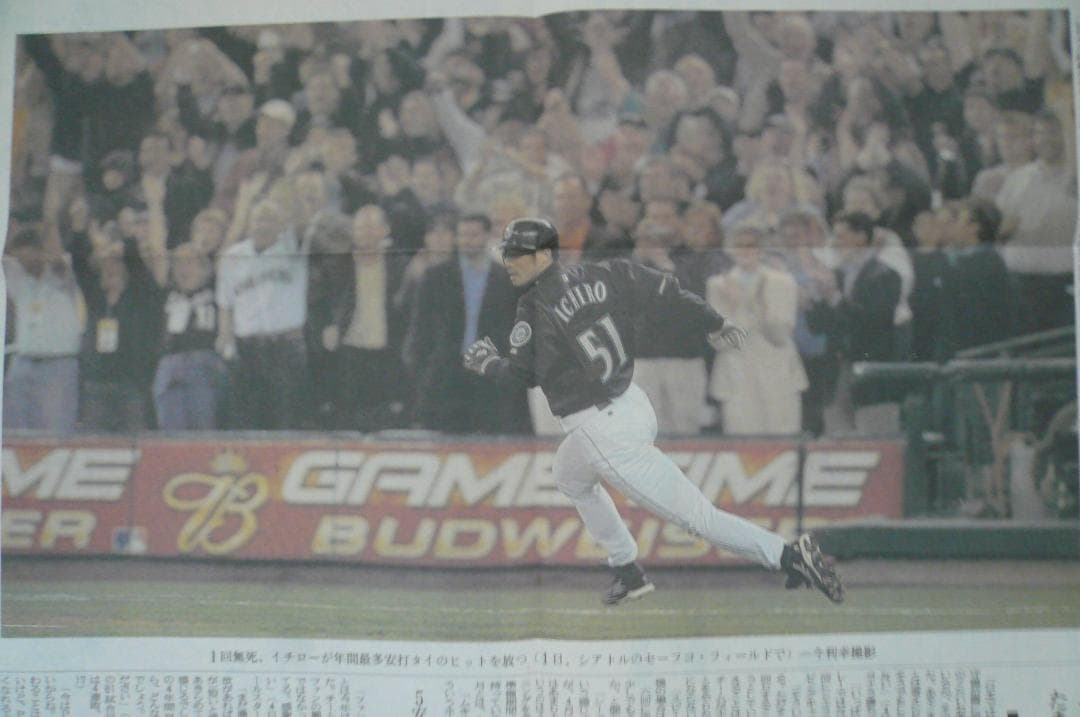 保存版！貴重なイチローのさまざまなスポーツ新聞切り抜き マリナーズ 最多安打他