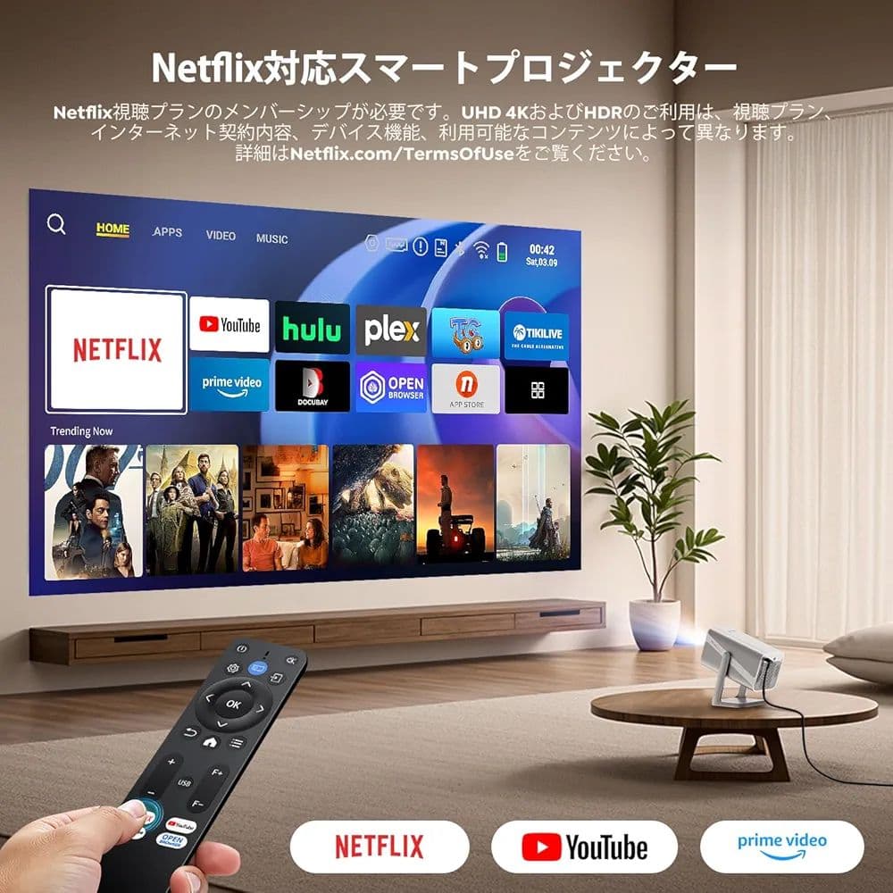 【新品】プロジェクター Netflix／750ANSI／Dolby スピーカー