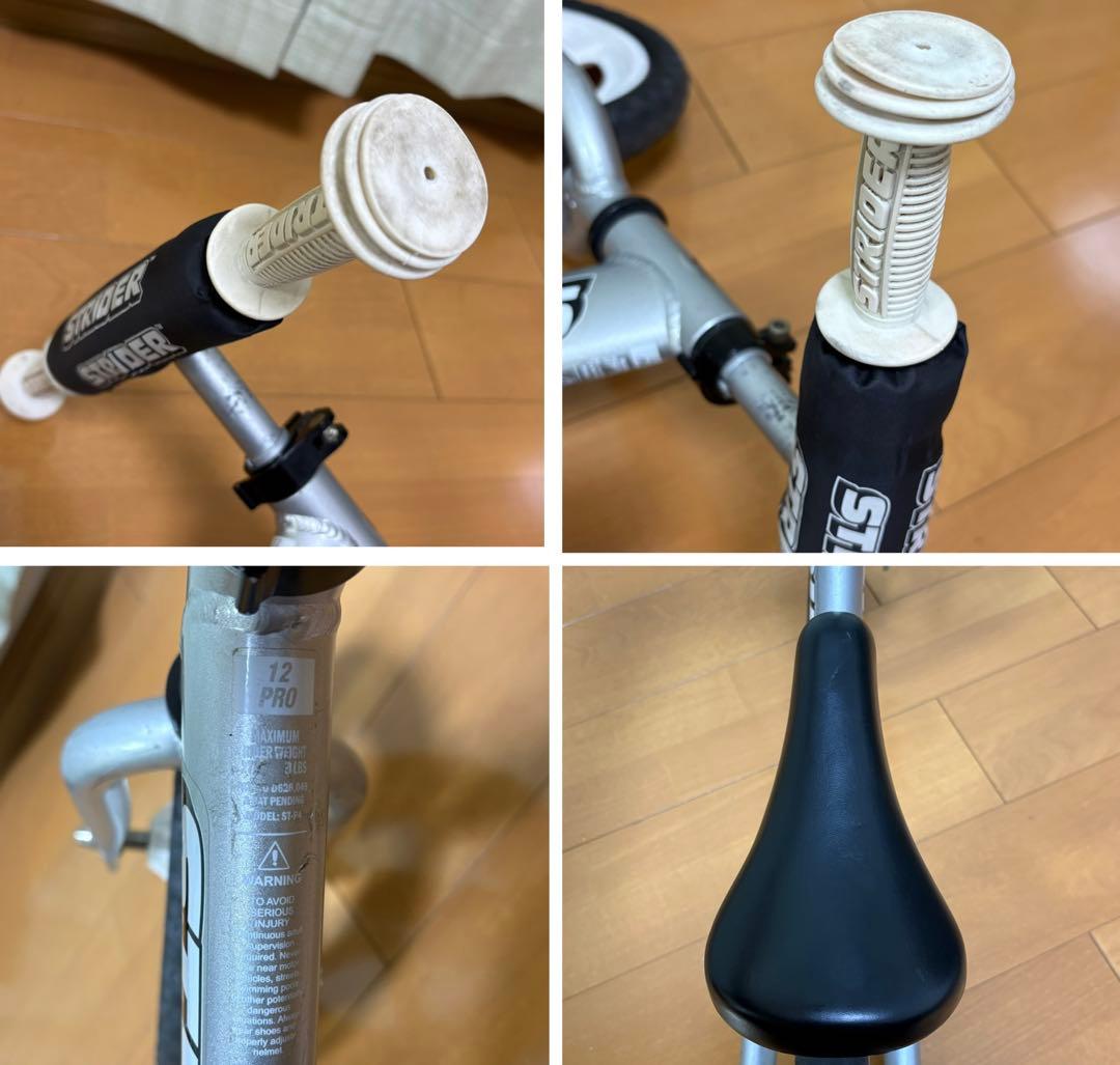 STRIDER ストライダー 12 PRO シルバー 最軽量