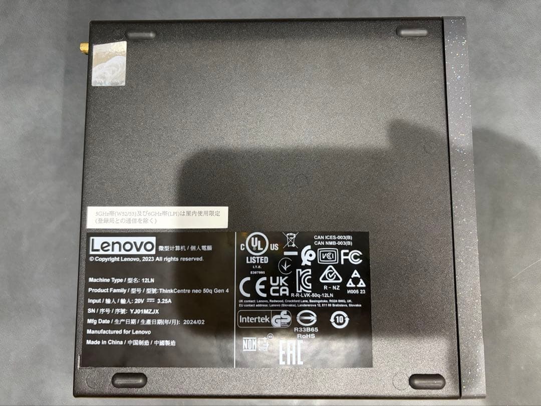 ThinkCentre neo 50q Tiny Gen 4 高性能ミニPC