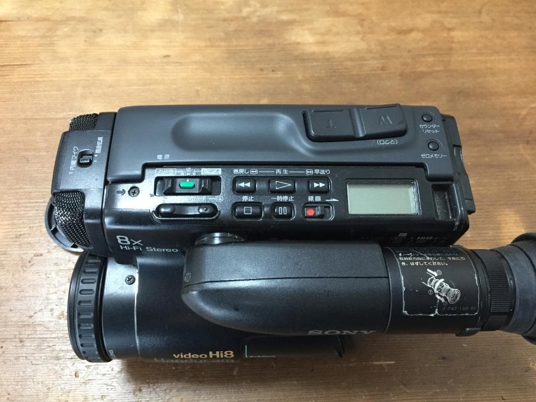 美品 再生ダビングOK　SONY　CCD-TR705　付属品あり　Hi8
