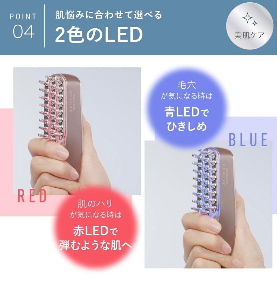 スカルプDボーテ　スカルプ電気ブラシ