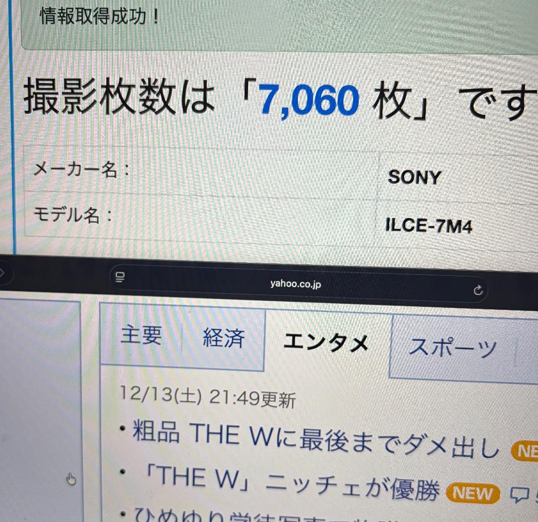 （美品中古）SONY α7Ⅳ ILCE-7M4　ミラーレスカメラ 本体