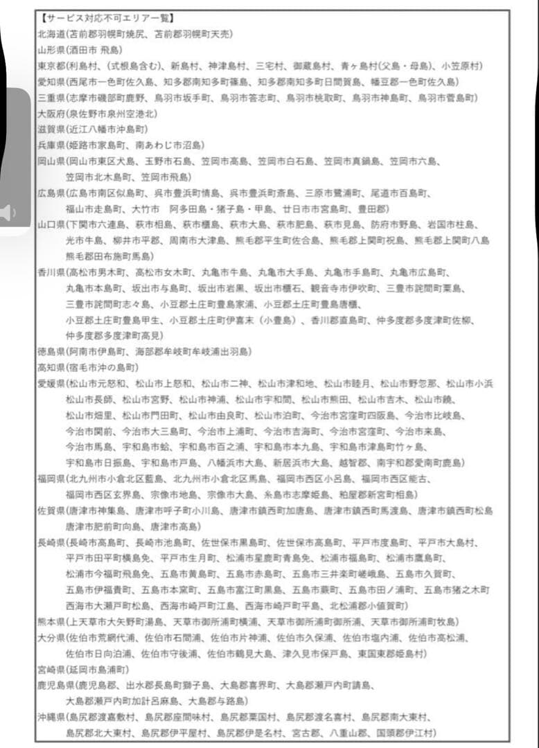 電動アシスト自転車 BRIDGESTONE PEALSTREAM 26インチ