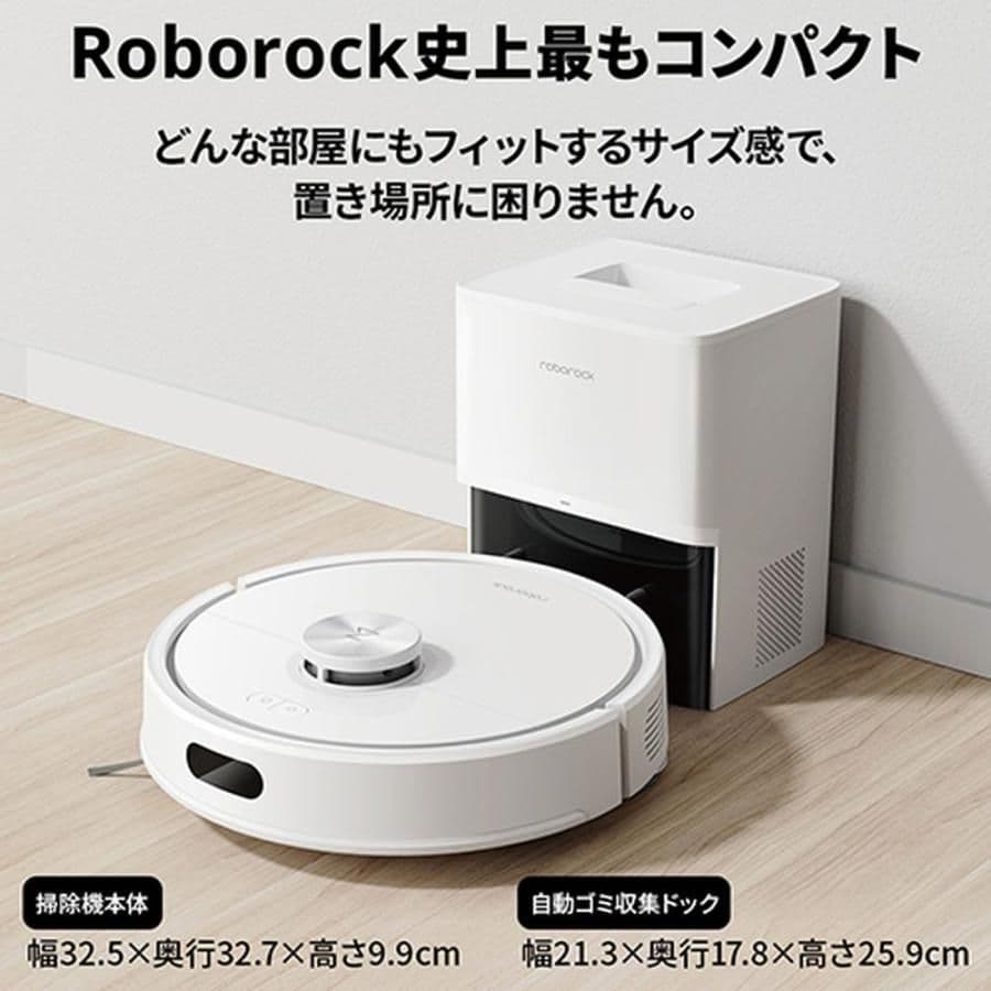 空*良様 新品未開封 ロボット掃除機 Roborock Q7T+