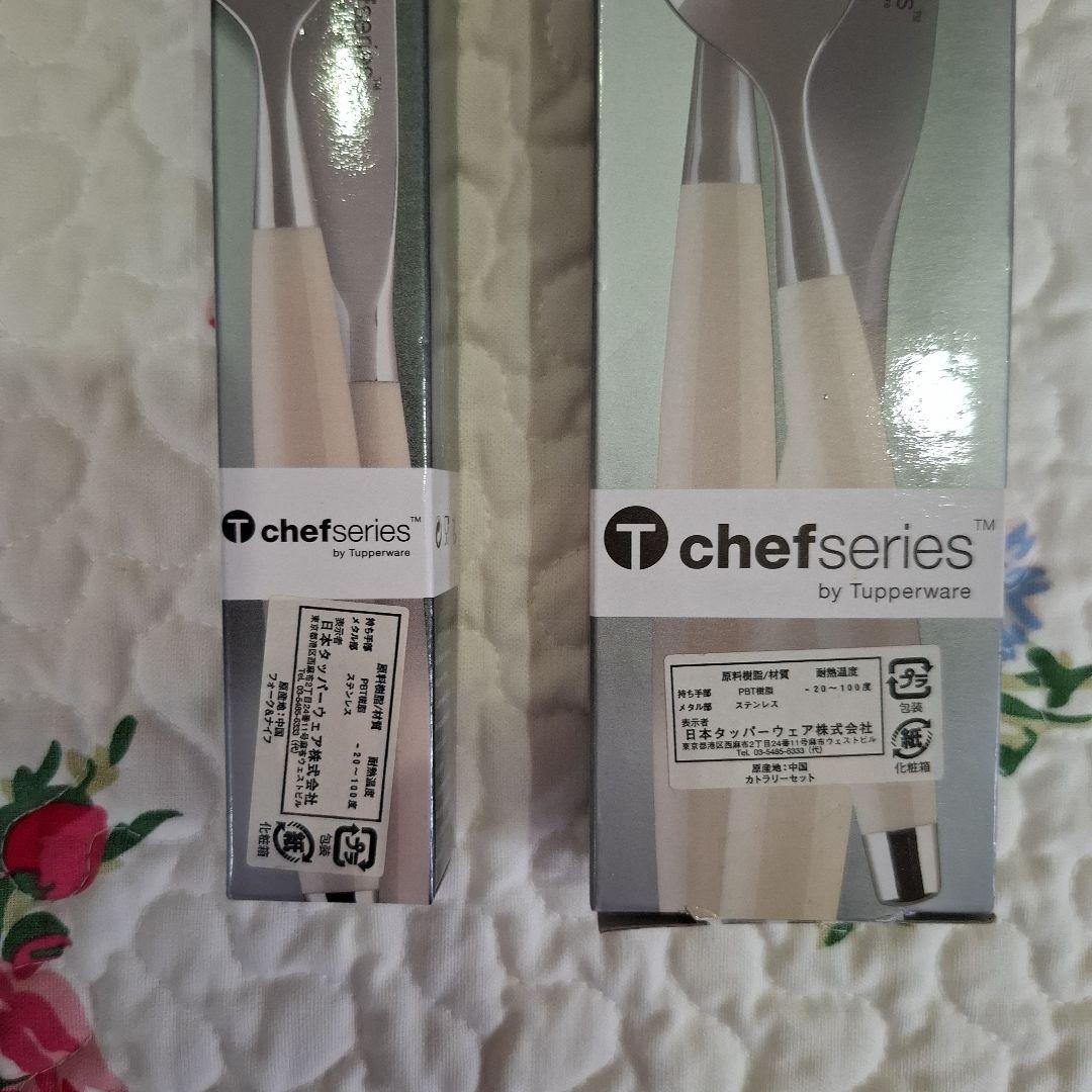 お値下げ⭐タッパーウェア　カトラリーセット