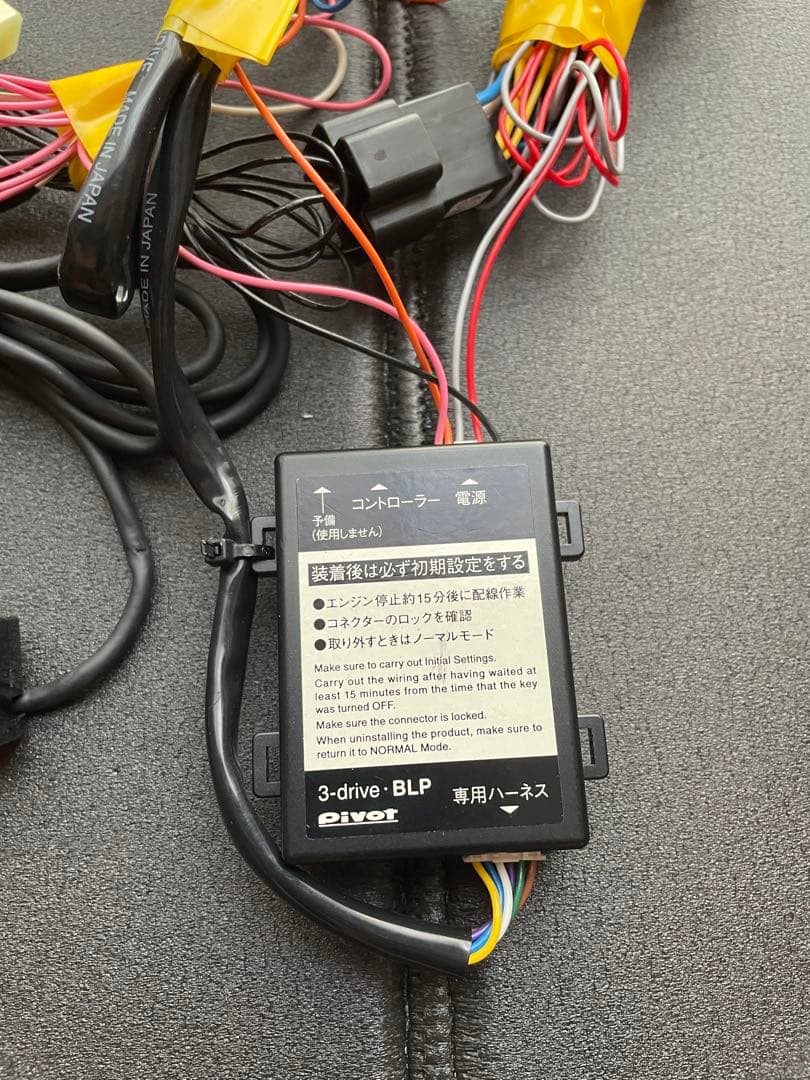 PIVOT 3-drive BLP　86 zn6 スロコン