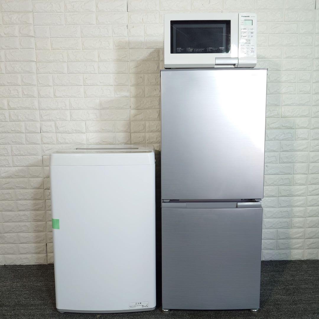 生活家電 3点セット 冷蔵庫 洗濯機 オーブンレンジ 1人暮し C118