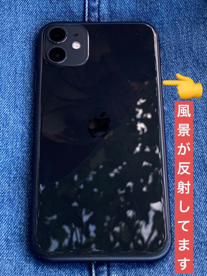 スマートフォン本体 iPhone 11 64GB black