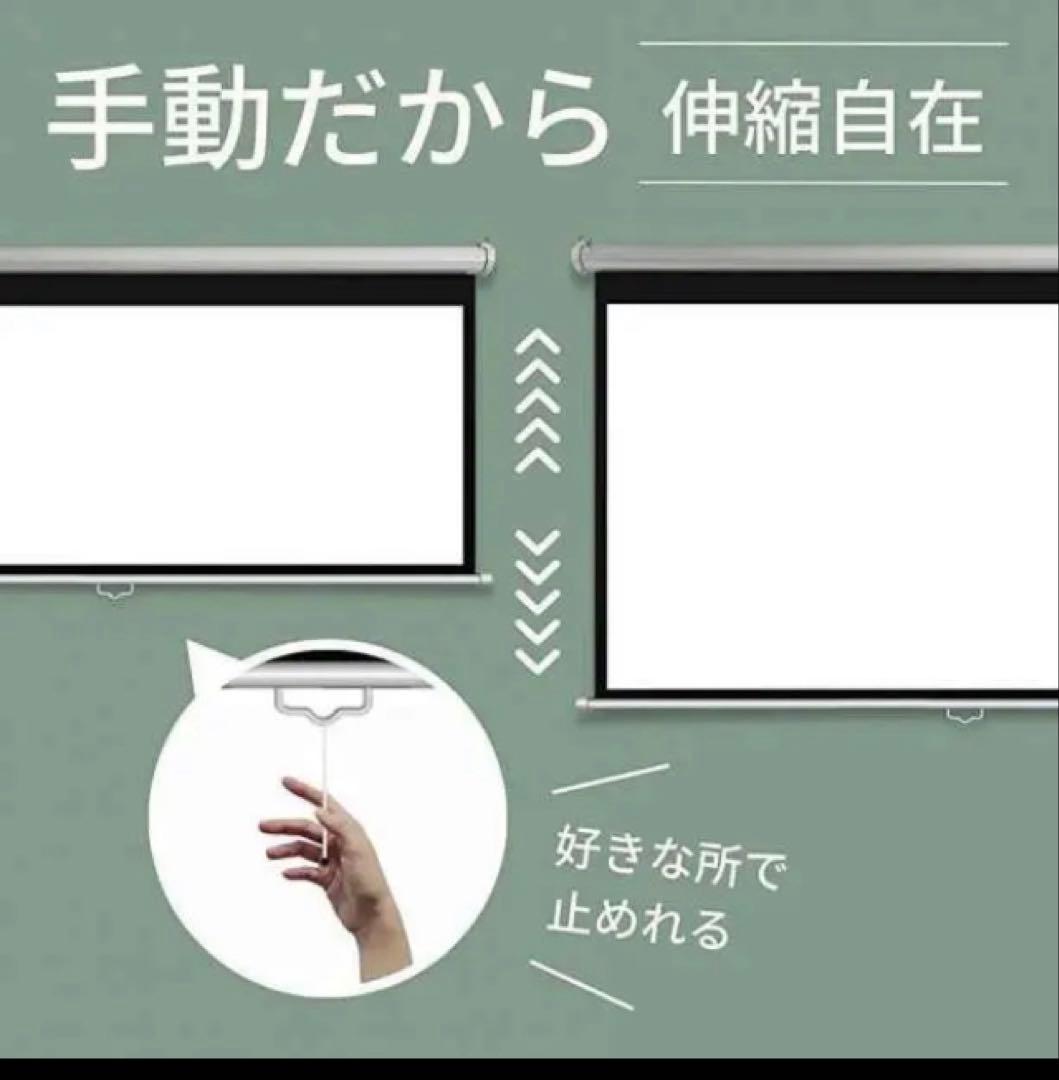 プロジェクタースクリーン120インチ16:9　吊り下げ式、自宅　学校、会社、適用