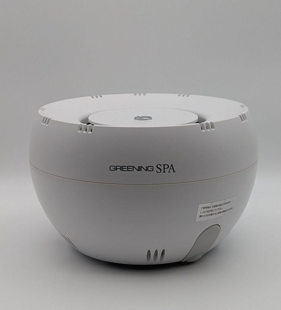 【美品】高濃度水素風呂 グリーニングスパ GREENING SPA