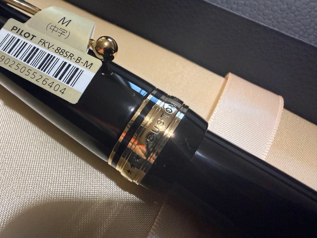 【未使用】PILOT CUSTOM URUSHI パイロット　カスタム　漆