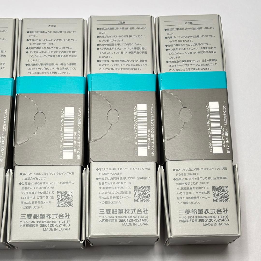 uniball ZENTO ユニボールゼント シグニチャーモデル 5本セット①