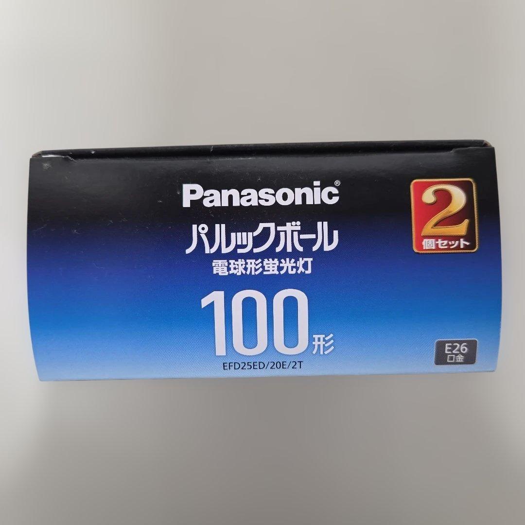パルックボール 100形 20W E26口金 クール色(昼光色) パナソニック