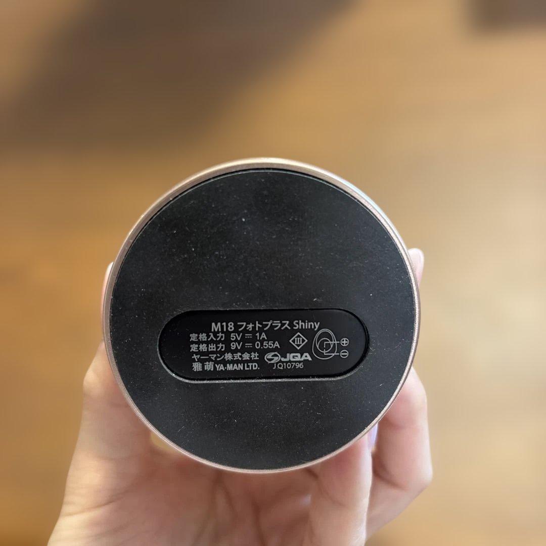 YAMAN 美容器 フォトプラスシャイニー　M18