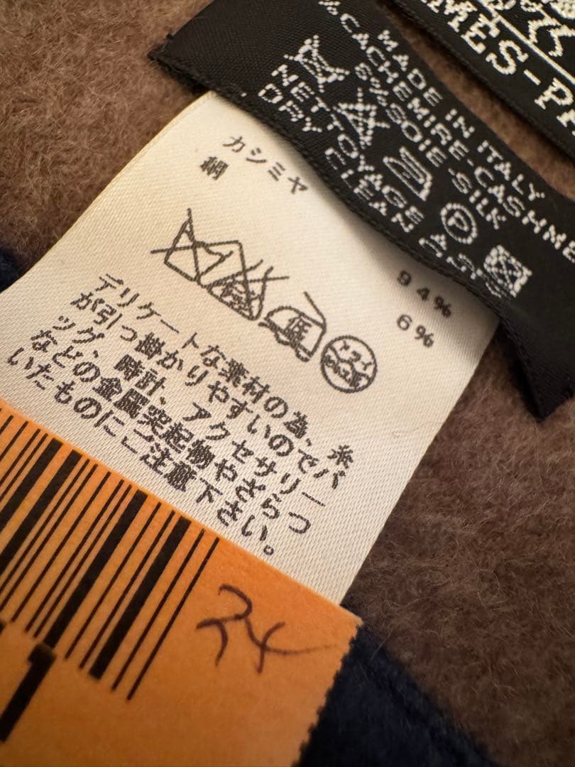 エルメス　カシミヤブランケット