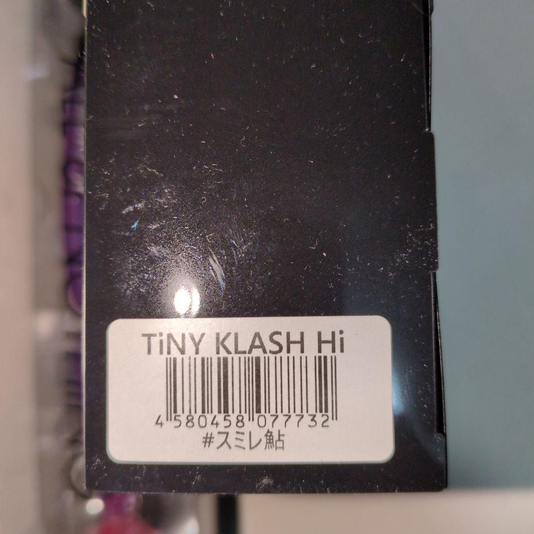 Sato／クラッシュ9 & タイニークラッシュ セット／４個セット