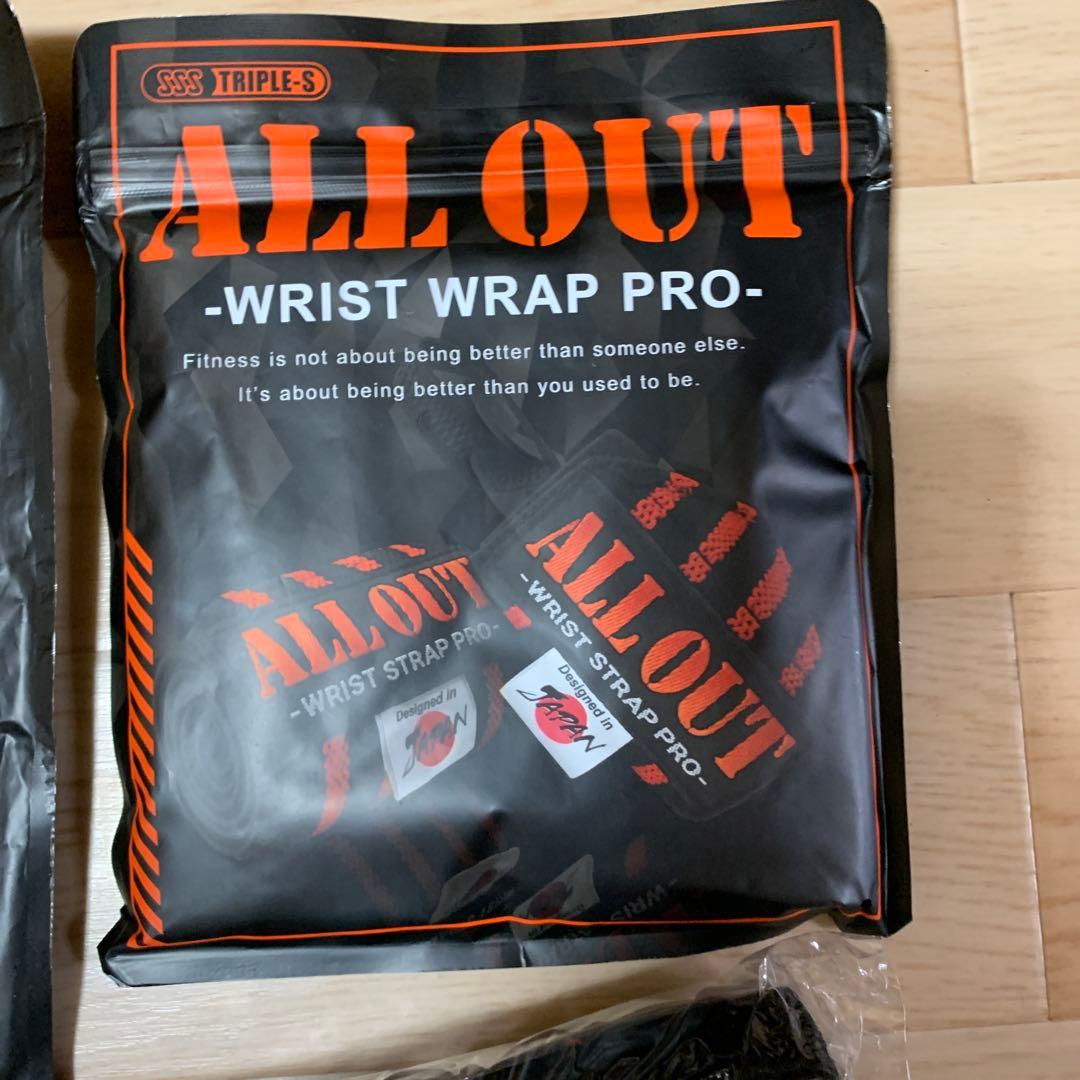 アイロテックパワーベルト