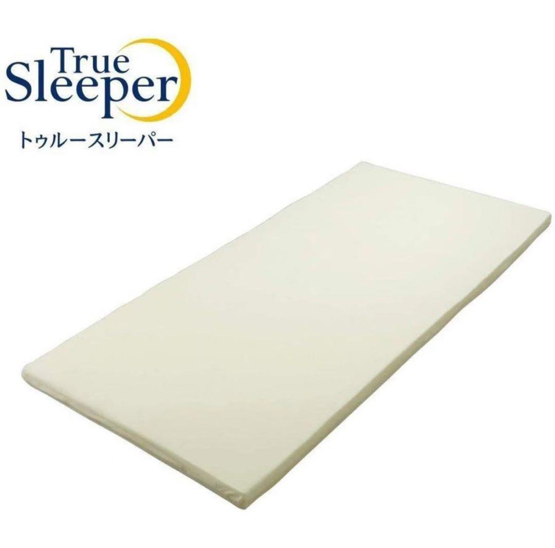 正規品　トゥルースリーパー プレミアム シングル 厚さ5cm マットレス 低反発