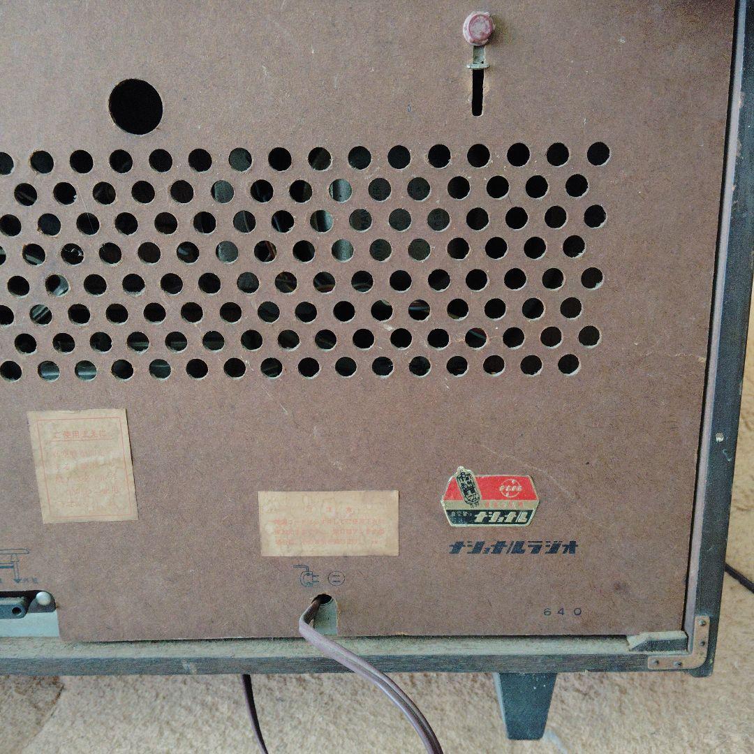 【昭和レトロ】 真空管ラジオ AF-640 ナショナル 通電確認