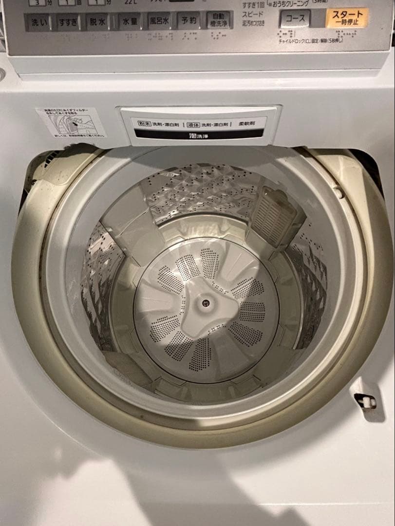 Panasonic 洗濯機 8kg NA-FA80H3 2017年製