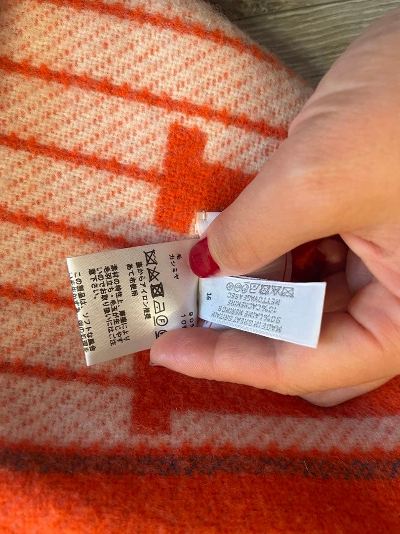 HERMES ブランケット