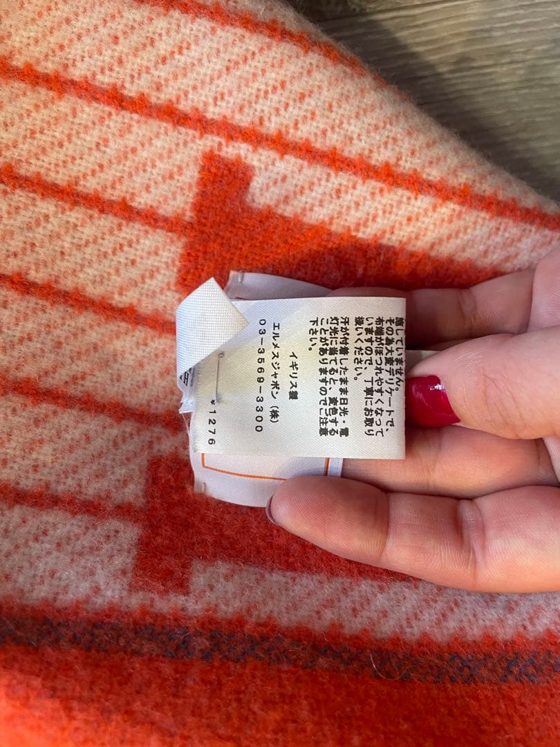 HERMES ブランケット