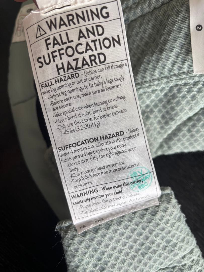 ergobaby OMNI BREEZE 抱っこ紐 エルゴベビーオムニブリーズ