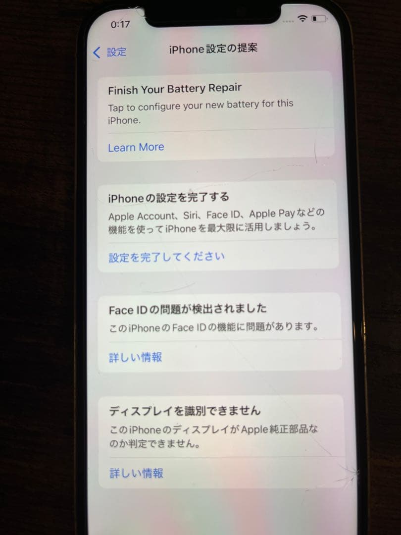 Apple iPhone 12 Pro シルバー(256GB)simフリー