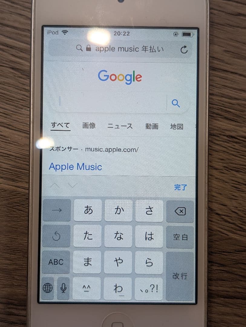 【美品】iPod touch 第6世代 16GB シルバー