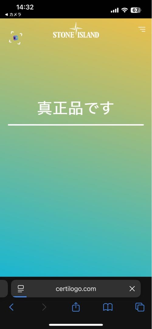 STONE  シルバー ナイロンアウター