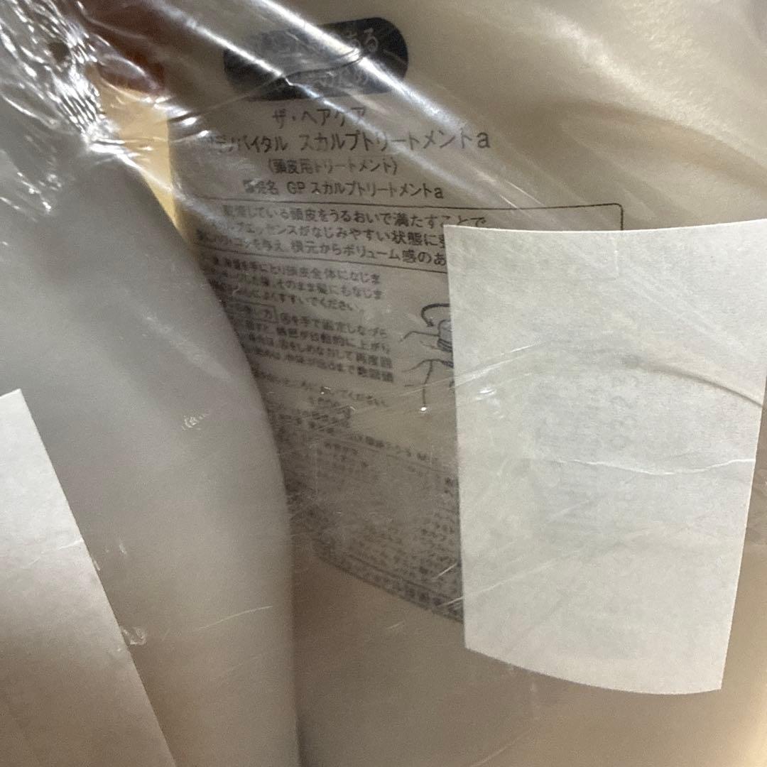 【新品】2000ml 資生堂　アデノバイタル シャンプー・トリートメント