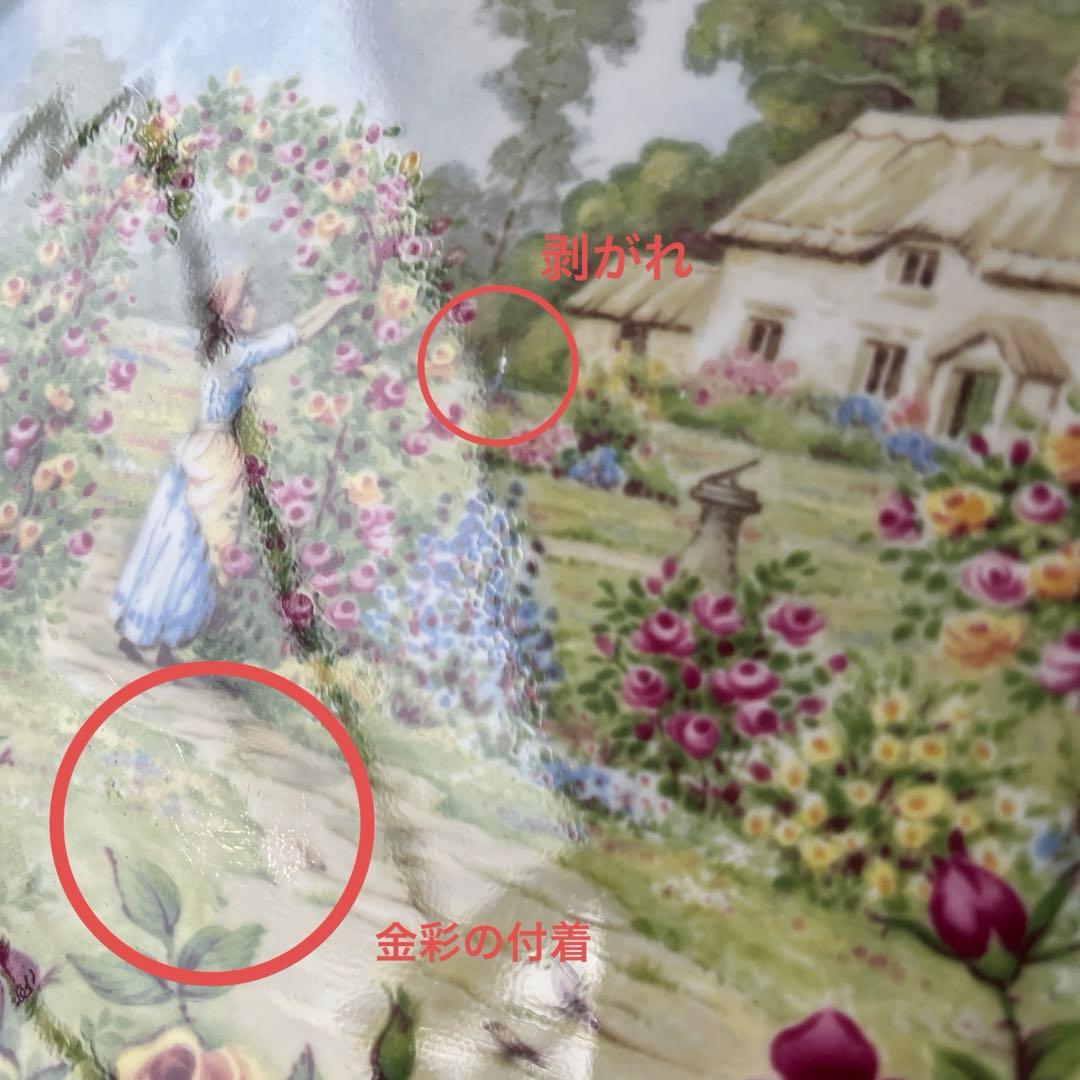 レア✩ロイヤルアルバート　セレブレーション　トリオ　2セット