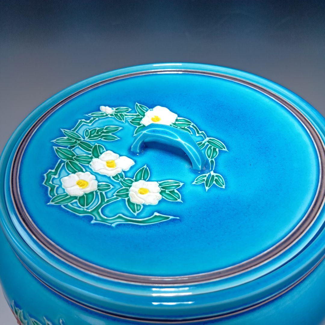 値下げ茶道具　中村翠嵐窯　花丸皆具一式　 共箱　美品