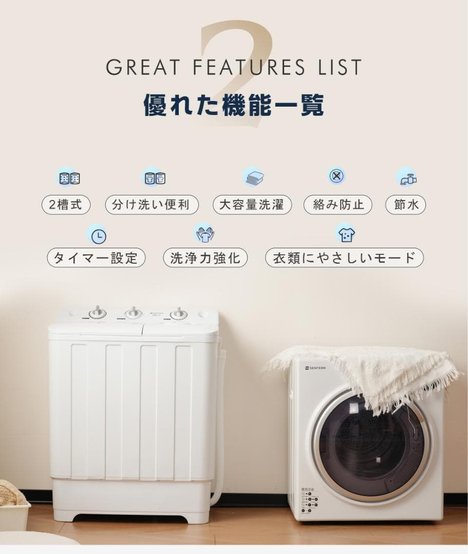二槽式洗濯機 洗濯機 洗濯容量10kg 脱水容量6kg キレイ タイマー