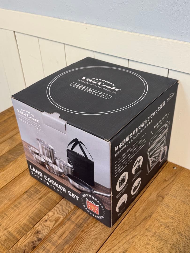 新品 ビタクラフト クックギア ラウンドクッカーセット NO.4100