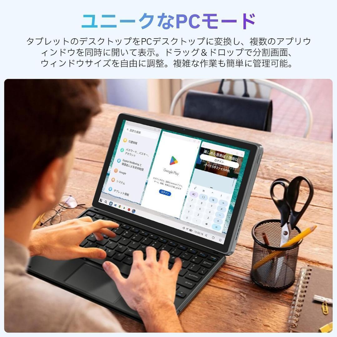 タブレット - HiGrace 10インチ タブレット Android15