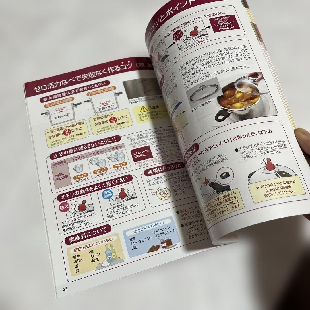 ￼ アサヒ軽金属 ゼロ活力なべ Mサイズ　３リットル　活力なべ 圧力鍋