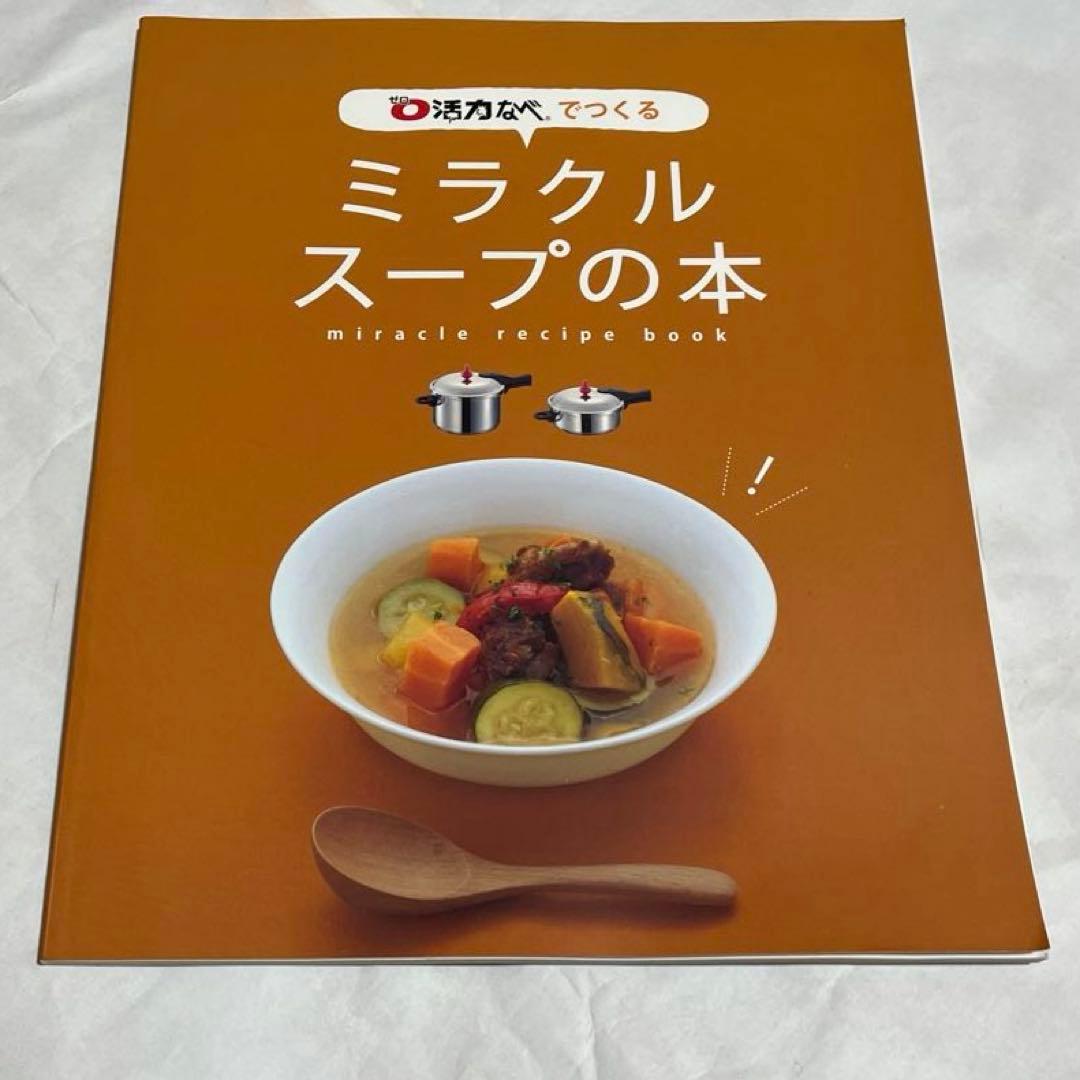 ￼ アサヒ軽金属 ゼロ活力なべ Mサイズ　３リットル　活力なべ 圧力鍋