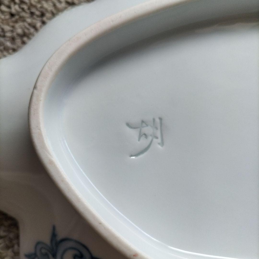 葉型和風陶器皿、殿皿