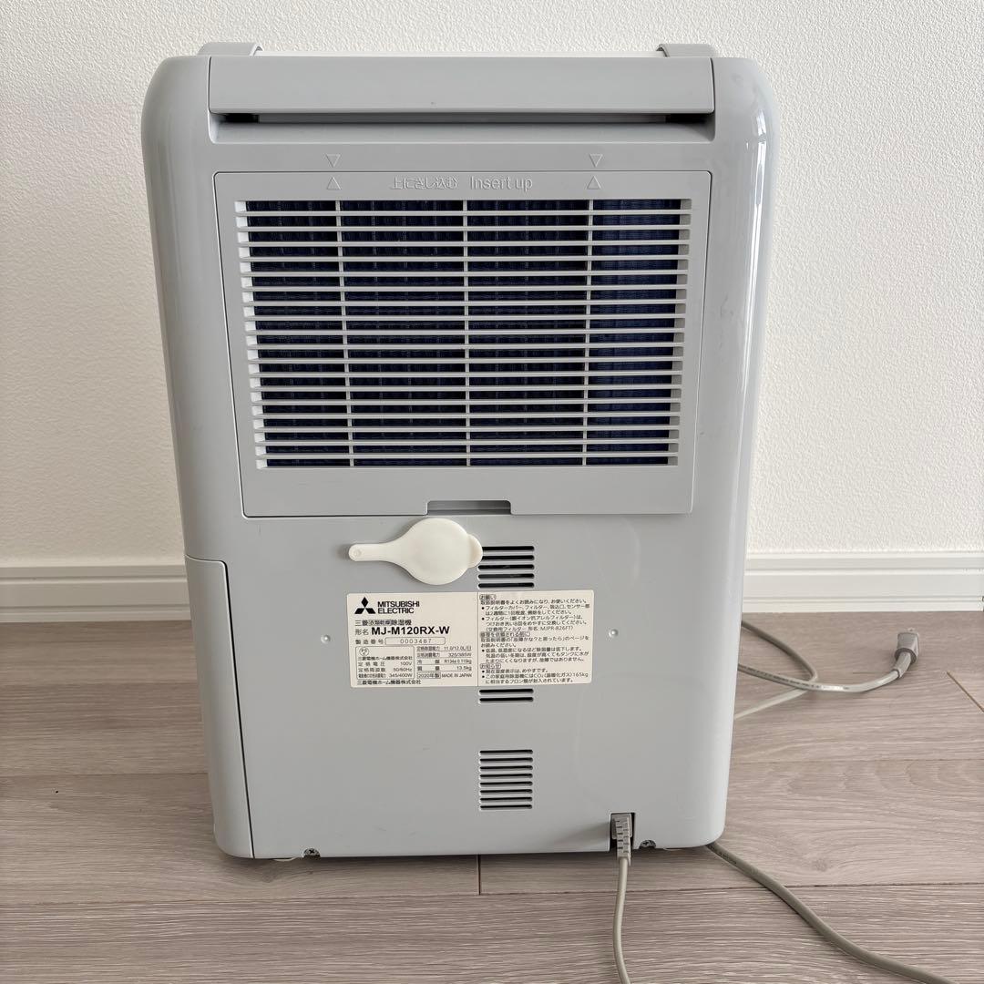 三菱 衣類乾燥除湿機 MJ-M120RX-W サラリ
