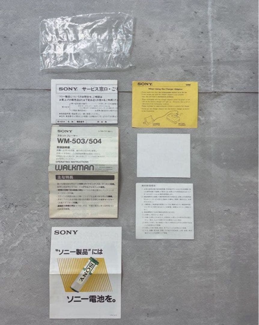 激レア　保証書付　ジャンク SONY WALKMAN WM-503 ウォークマン