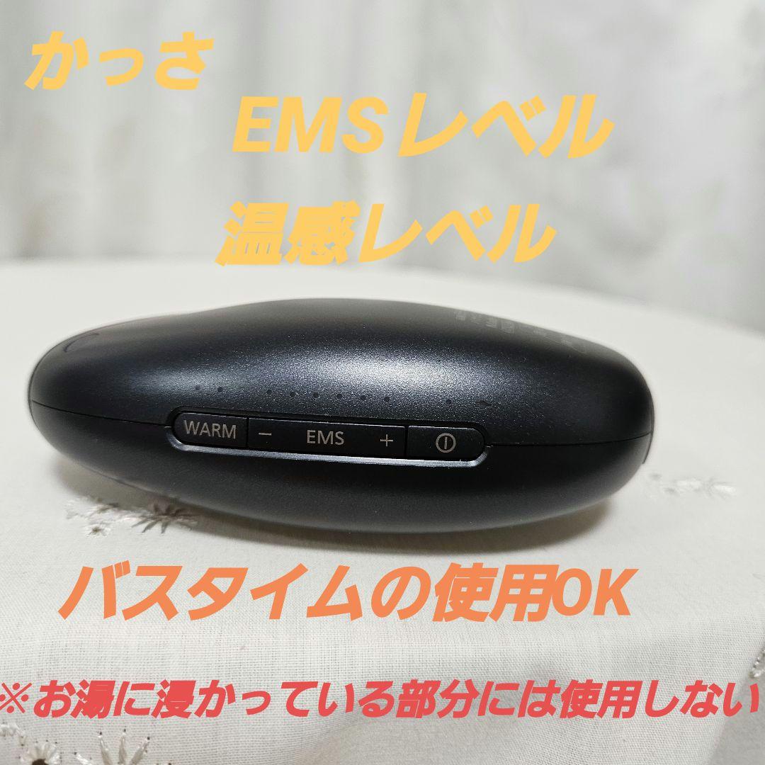 値下げ依頼された方専用　バイタリフトかっさ EH-SP85-K