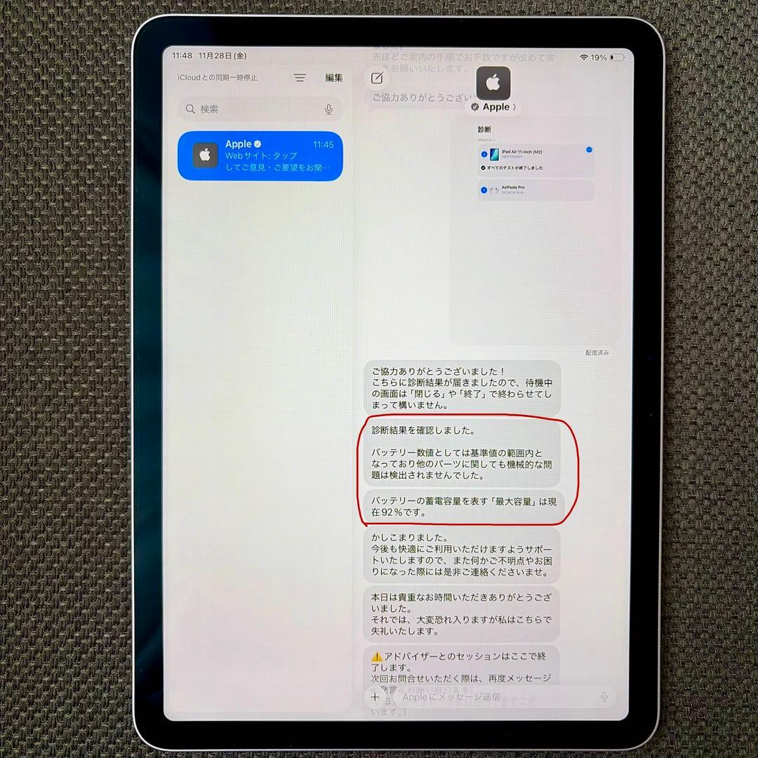 iPad Air 第6世代 11インチ 128GB Wi-Fiモデル M2