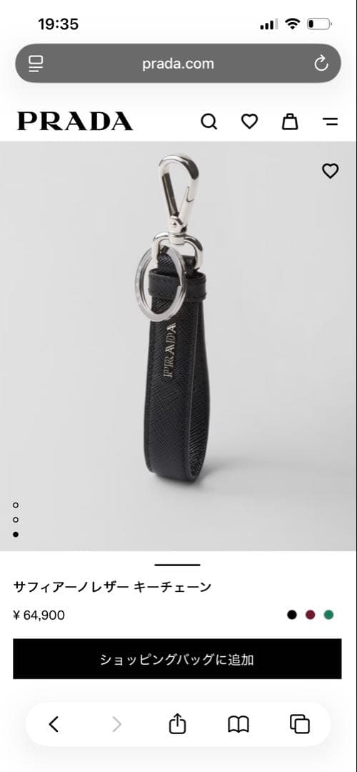 PRADA サフィアーノレザー キーチェーン