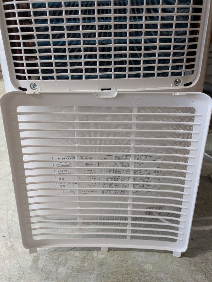 SHARPプラズマクラスター除湿機 衣類乾燥機 CV-E71　中古